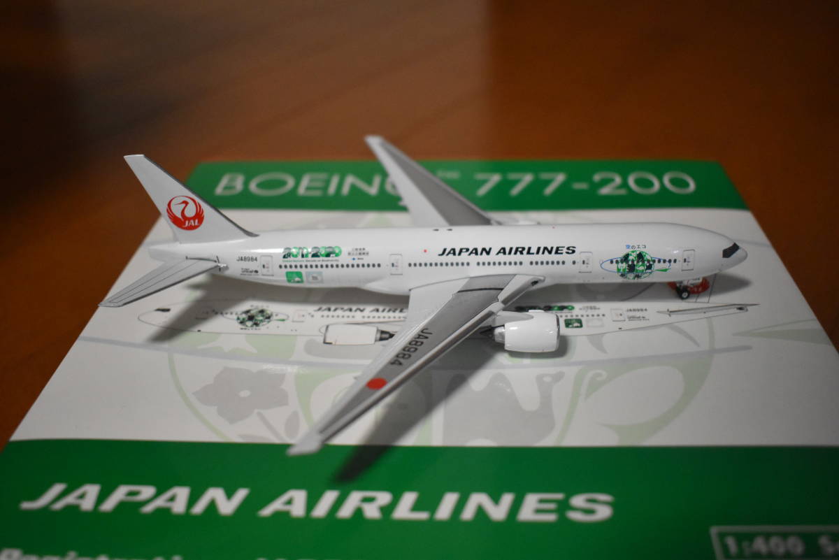 1/400 フェニックス JAL 空のエコ 三陸復興国立公園構想 JA8984 B777