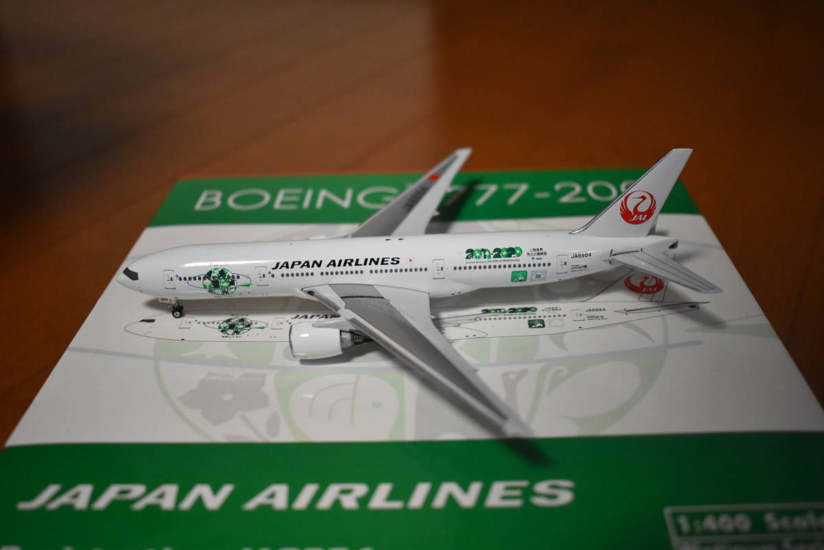 1/400 フェニックス JAL 空のエコ 三陸復興国立公園構想 JA8984 B777