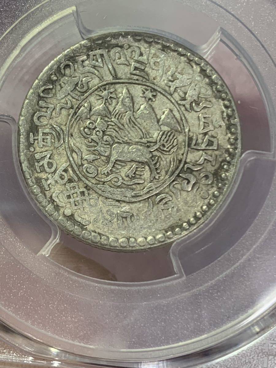 お得セット PCGS AU58 チベット銀貨 タンカ klubbdirekt.se