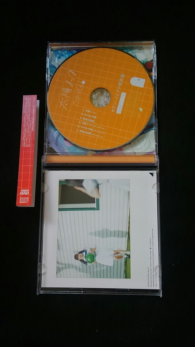 乃木坂46 太陽ノック セブンイレブン限定盤　DVD　ミュージックビデオ　もう少しの夢　羽根の記憶　帯付き　即決_画像4