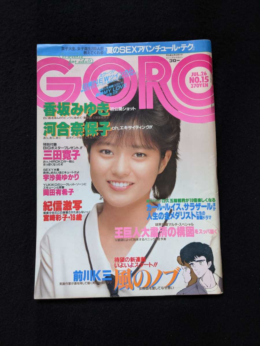 希少】大学発ベンチャー 新事業創出と発展のプロセス スコット・シェーン/金井一賴・渡辺孝 中央経済社【ac04d】 - 経営学 希少】大学発ベンチャー 新事業創出と発展のプロセス スコット・シェーン/金井一賴・渡辺孝 中央経済社【ac04d】 - 経営学