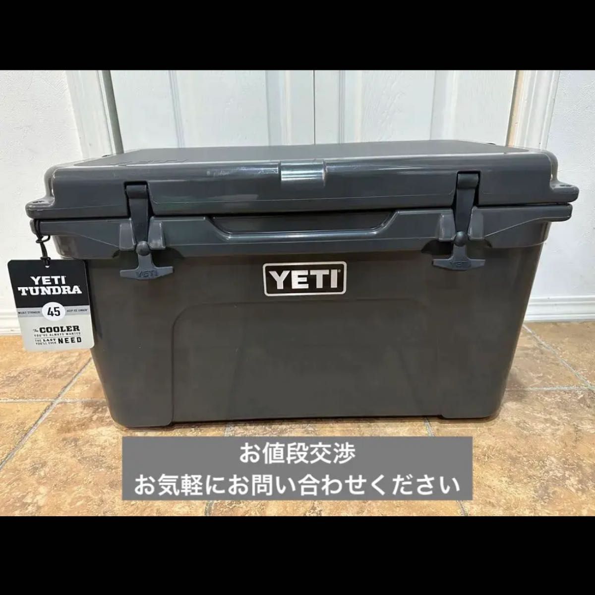 YETI Tundra45 クーラーボックス タンドラ45 チャコール | noonanwaste.com