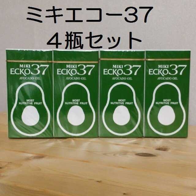 即決♪4瓶セット ミキ エコー37☆3 ミキプルーン 三基商事 / アボカド