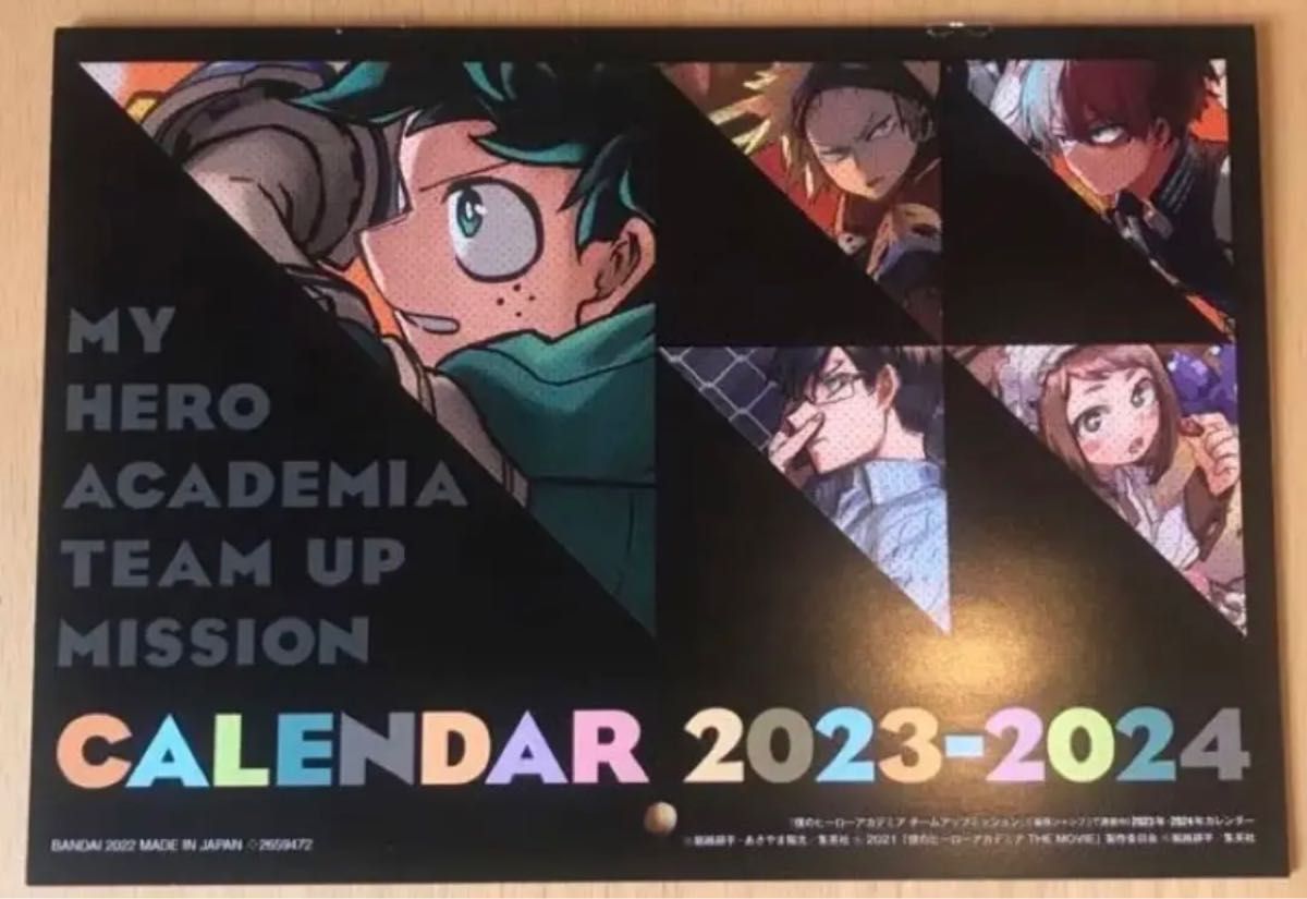 ヒロアカ アクリルプレート 最強ジャンプ2023 12月号 ヒロアカ アクリルプレート 最強ジャンプ2023 12月号 ヒロアカ