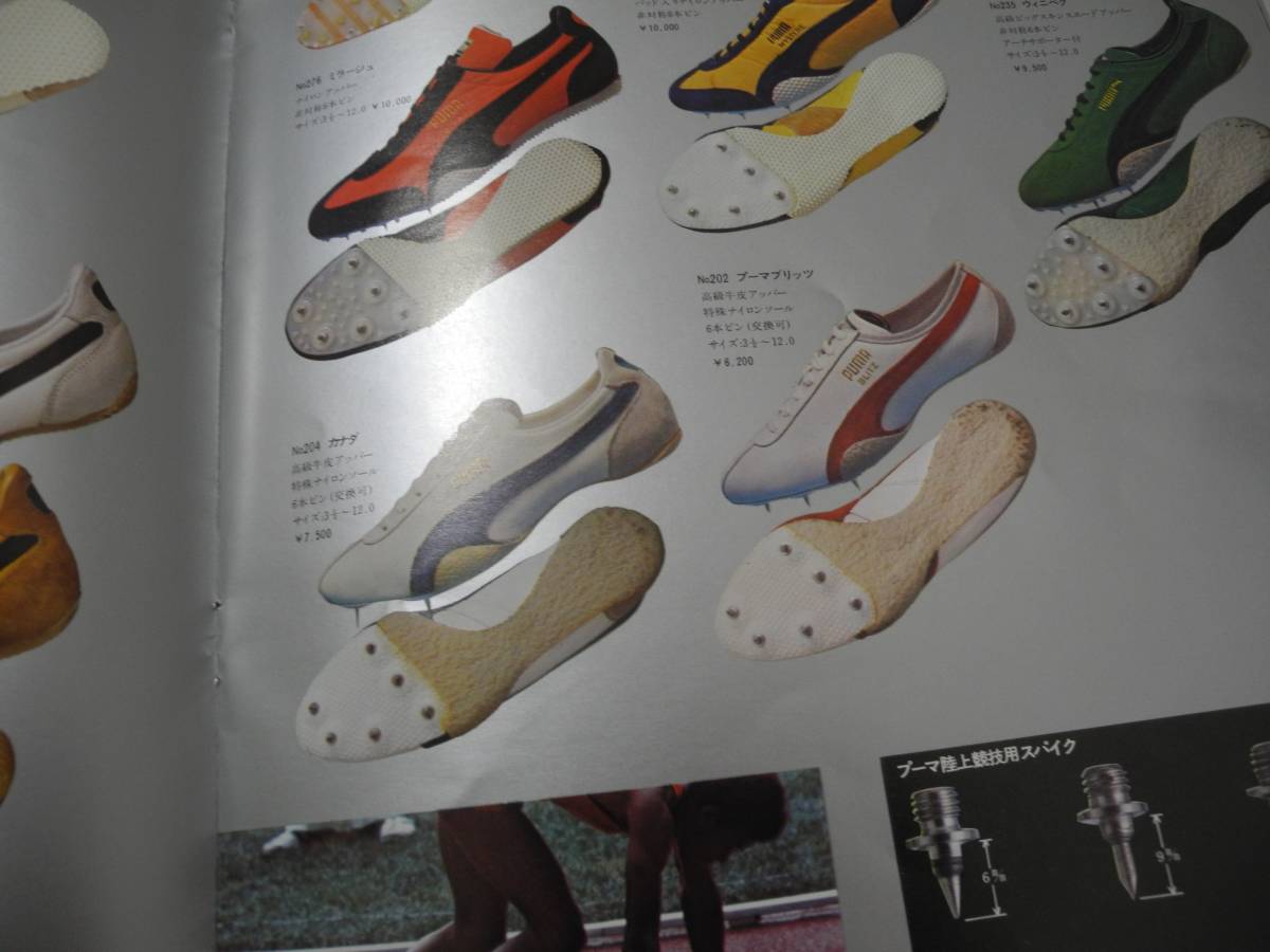 プーマ 1978年 カタログ PUMA 1978 CATALOG shoes vintage bag sneaker kicks サッカー スパイク シューズ バッグ_画像7