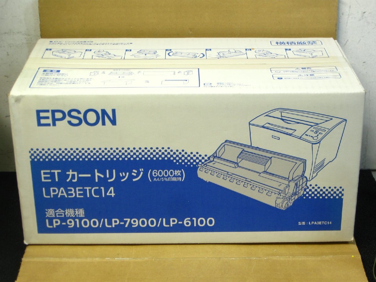 vEPSON LPA3ETC14 ET cartridge toner genuine products new goods unused LP-6100/LP-7900/LP-9100 other 