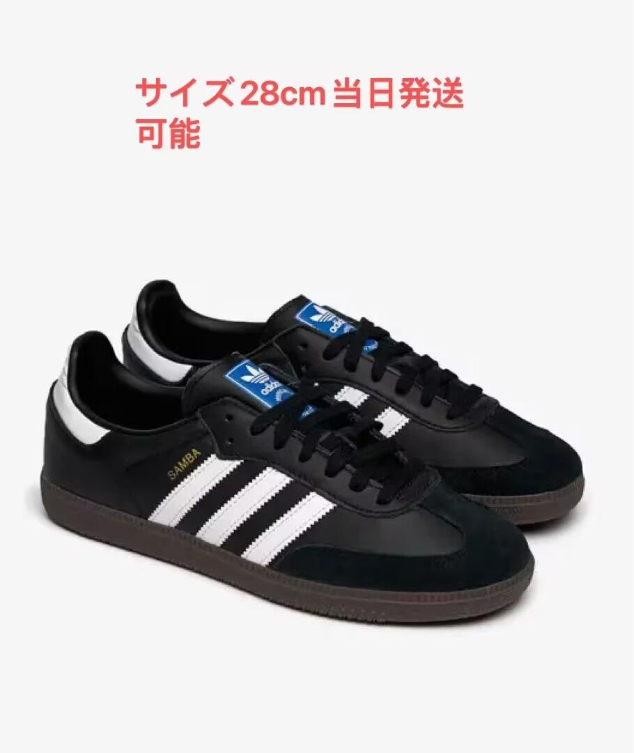 adidas SAMBA OG 新品未使用 28.0cm B75805
