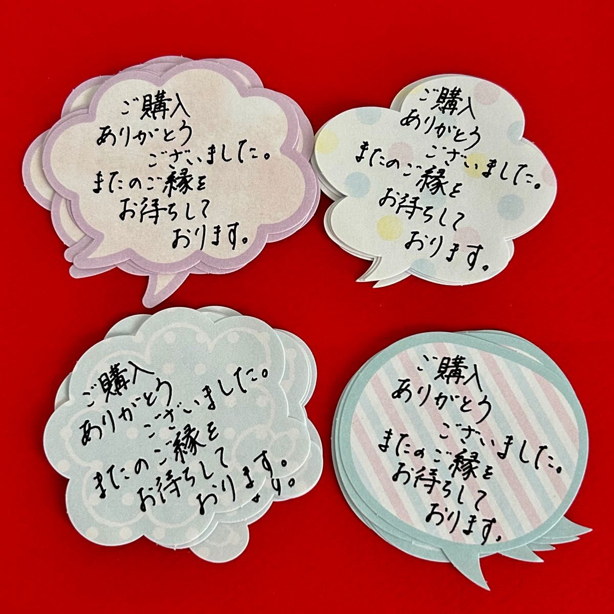サンキューカード 手書き 作家様 サンキューカード62枚
