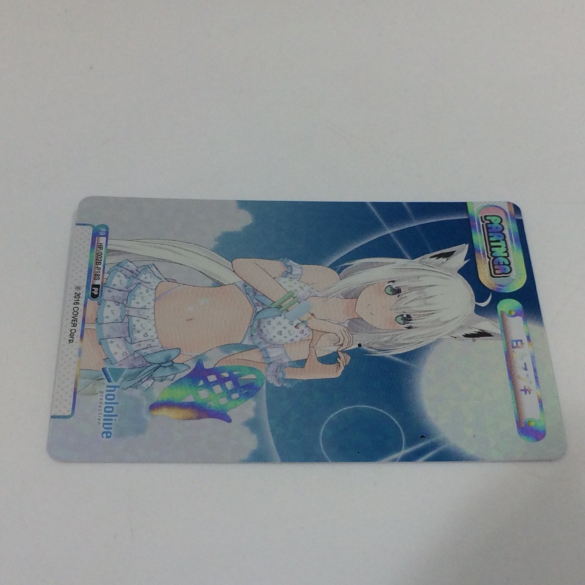 Reバース ホロライブ Vol.2 白上フブキ PP プレミアムパラレル HP/002B