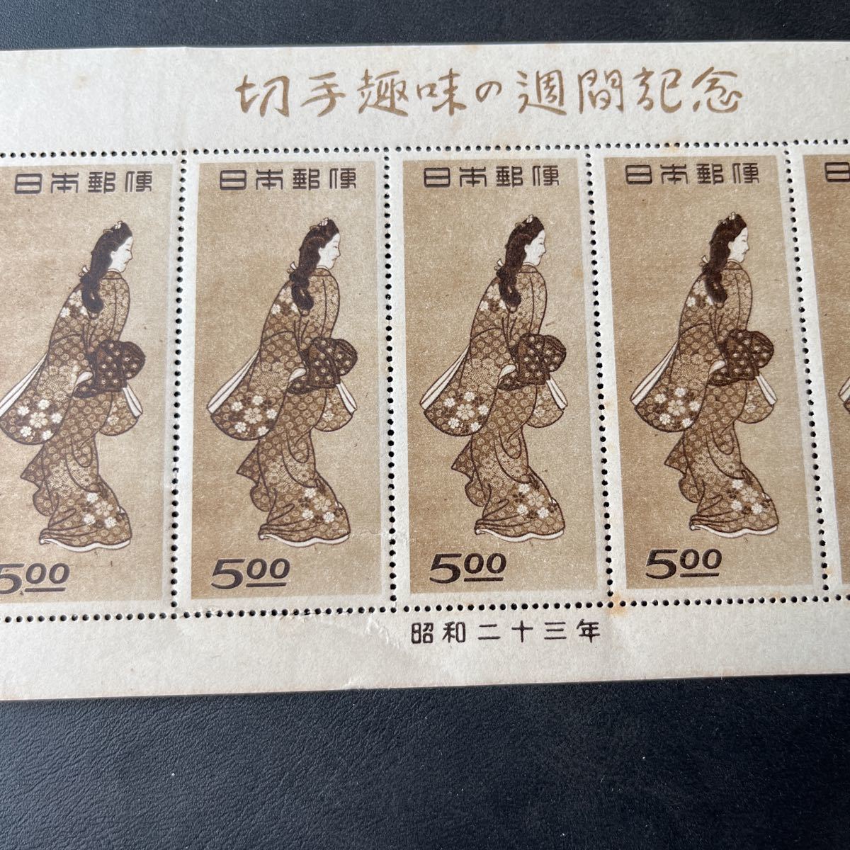 売り切れ必至! 【希少】見返り美人 昭和 切手趣味の週刊記念 パステル
