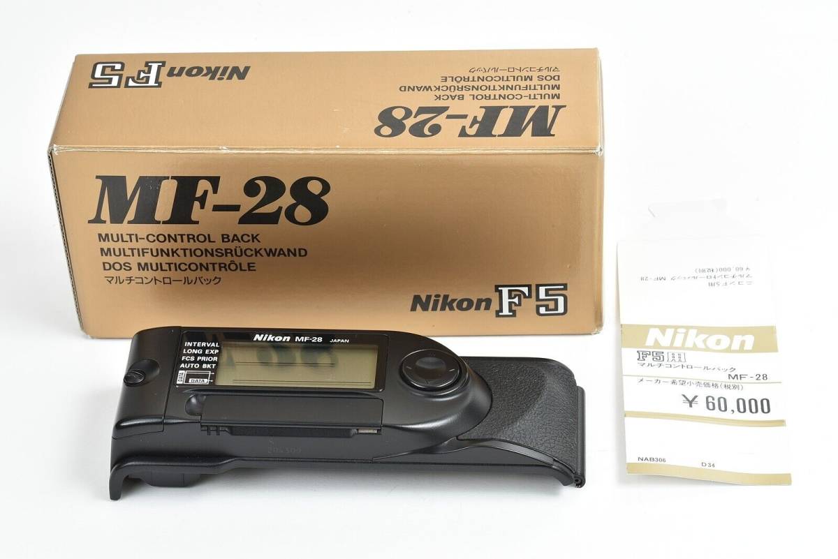 ☆極美品☆Nikon ニコン F5 マルチコントロールバック MF-28 元箱付き