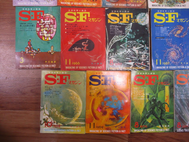 ◆SFマガジン 空想科学小説誌 約19冊セット◆1960年12月～1971年8月 まとめ 大量♪H-120523_画像4