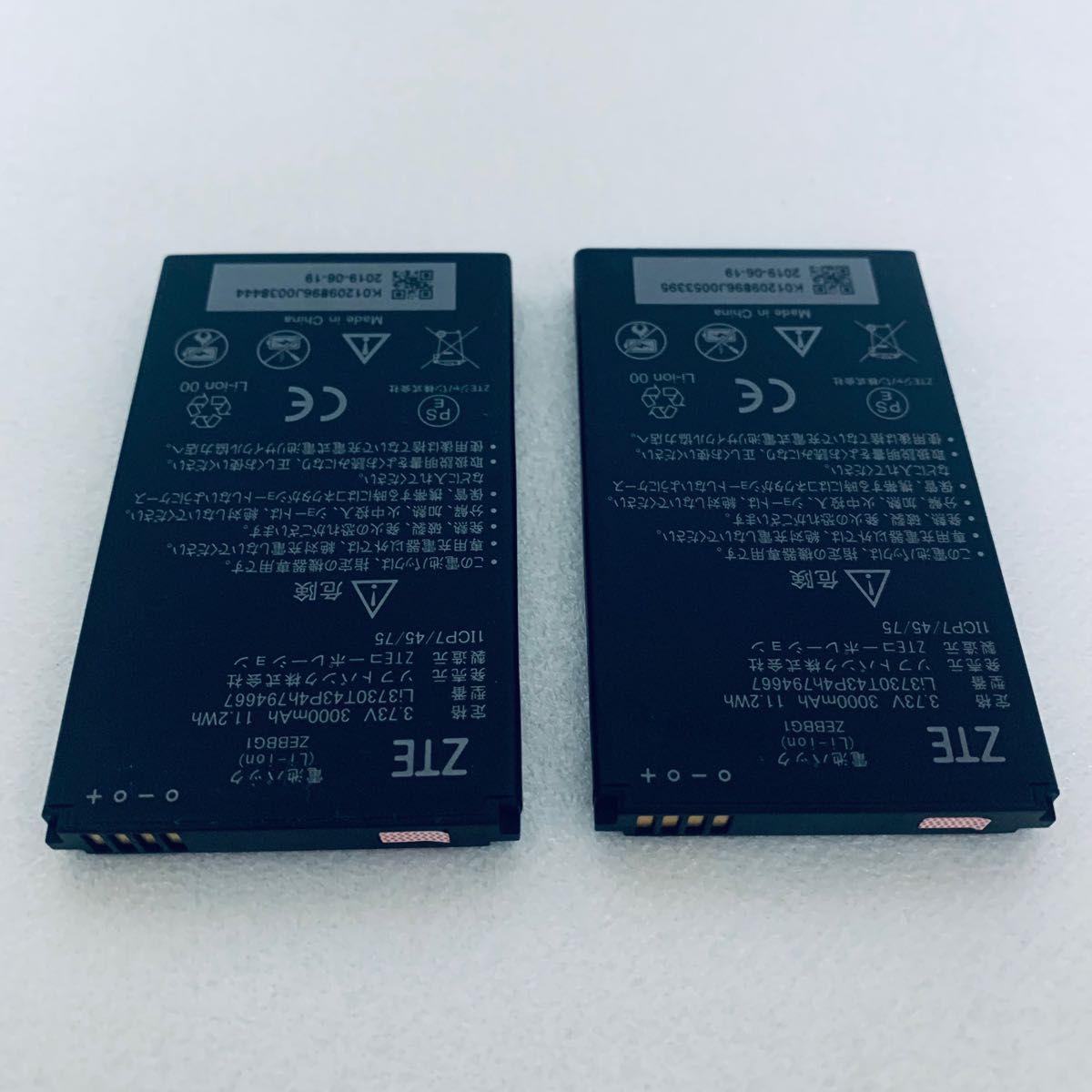 SoftBank純正品 ポケットWi-Fi 802ZT用電池パックZEBBG1 2個 SoftBank純正品 ポケットWi-Fi 802ZT用電池パックZEBBG1 2個