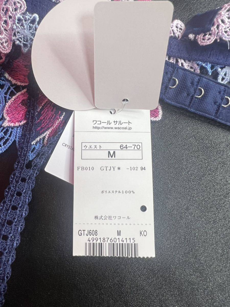 正規代理店 サルート 08グループ 中国音楽 ガーターベルトM KO 店舗