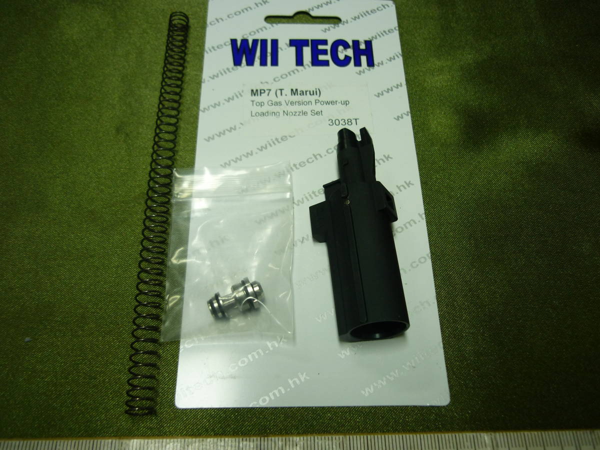 新品WII TECH製、マルイ製MP7 ガスブローバック ガスガン用CNCアルミ製ローディングノズルと部品1式です。