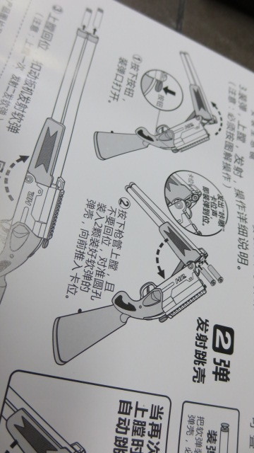 最後１本新品中折れショットガンタイプ排弾式廃莢式散弾銃NERFスポンジ弾エアーガンです。M870マルイ、APS,G&P_画像9