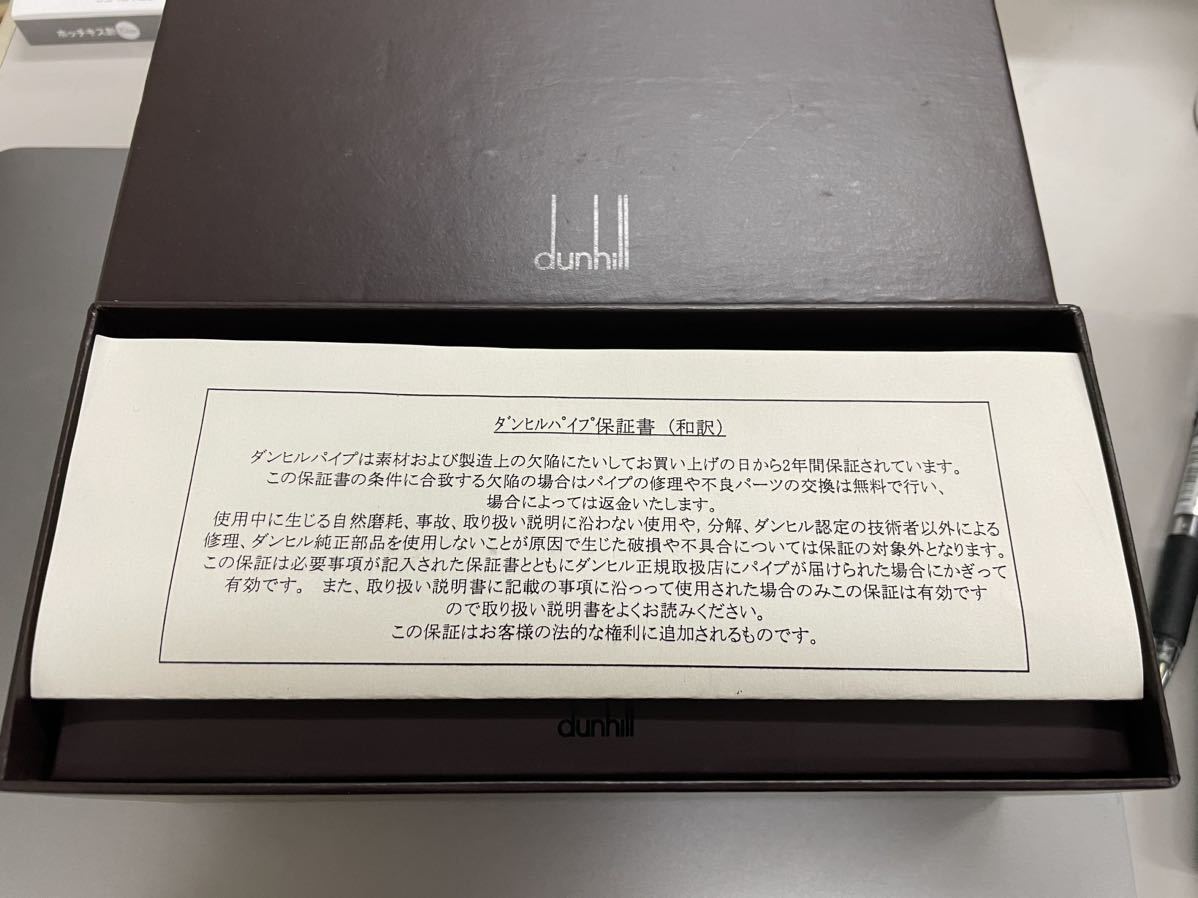ダンヒル Dunhill アンバー・ルート Amber Root ブライヤーパイプ 喫煙
