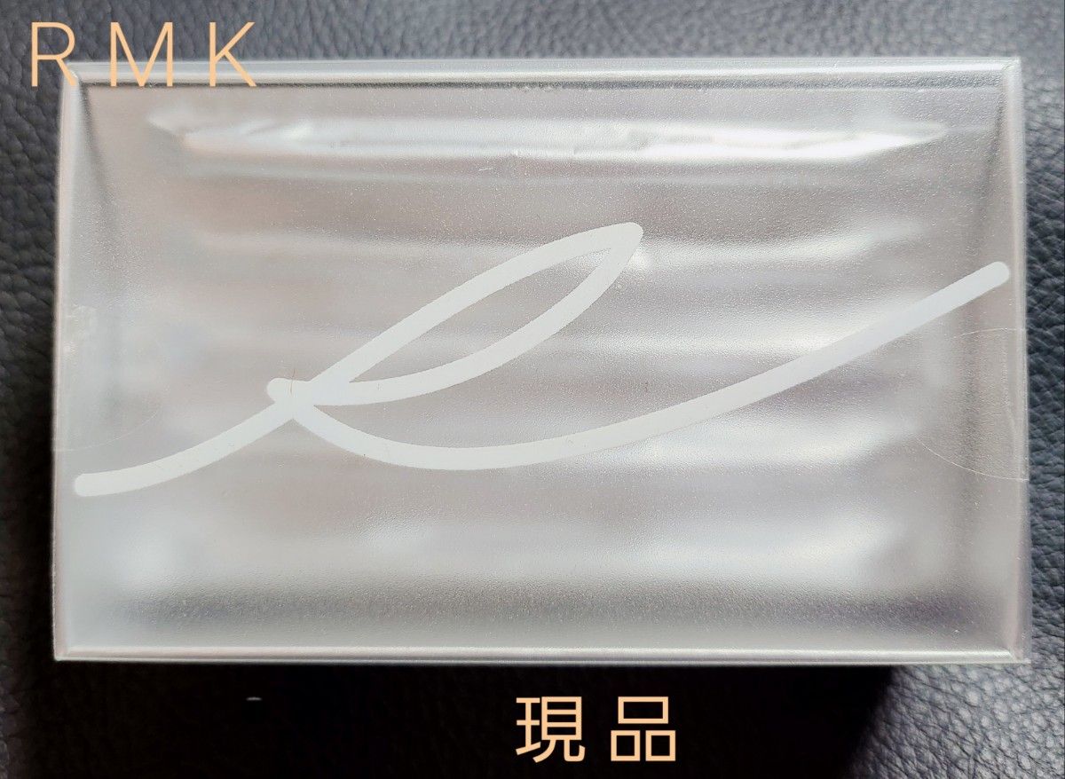 RMK スパチュラ 新品未使用 通販 RMK アールエムケー クレンジングバームリフレッシュ 100g
