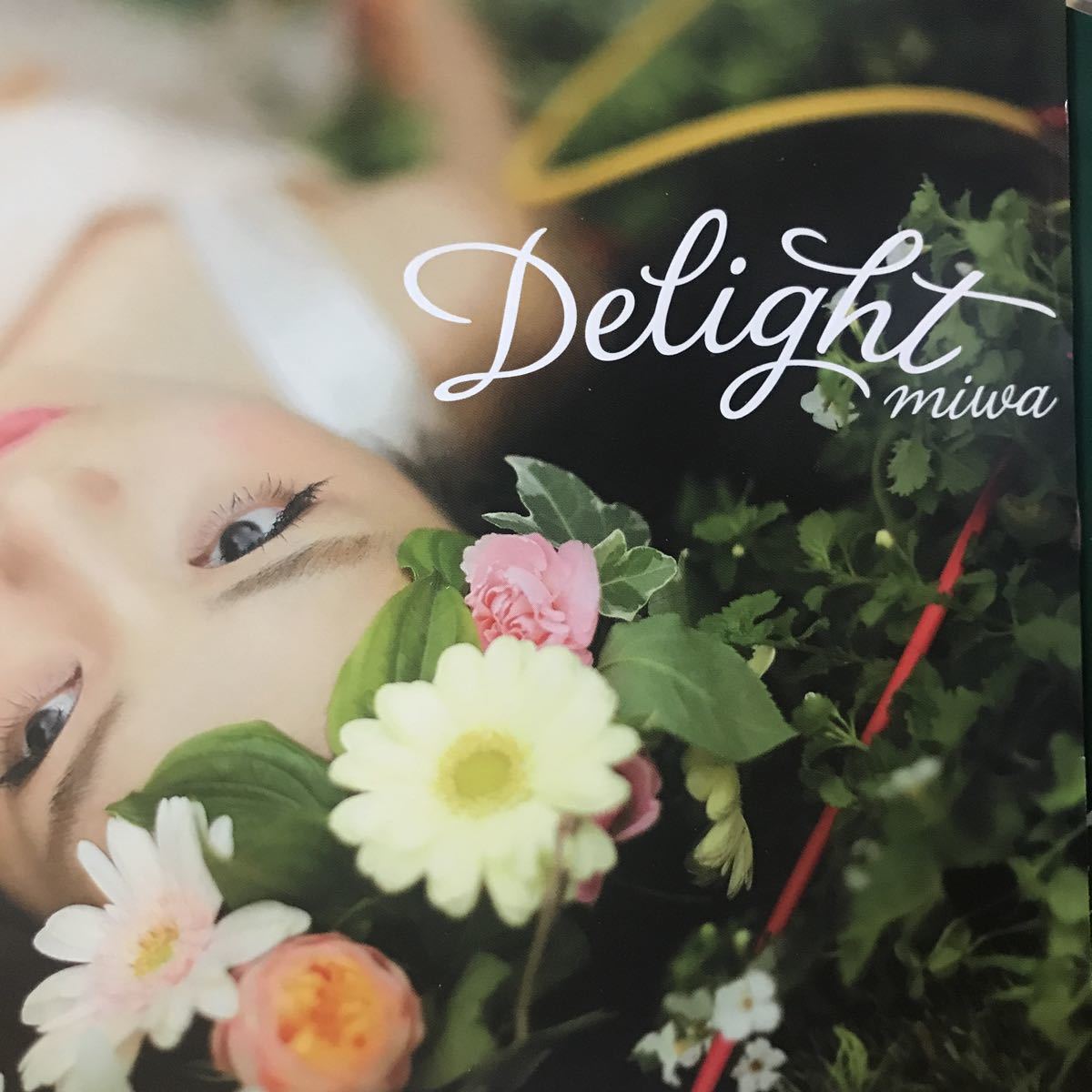 miwa ★ DELIGHT_画像1