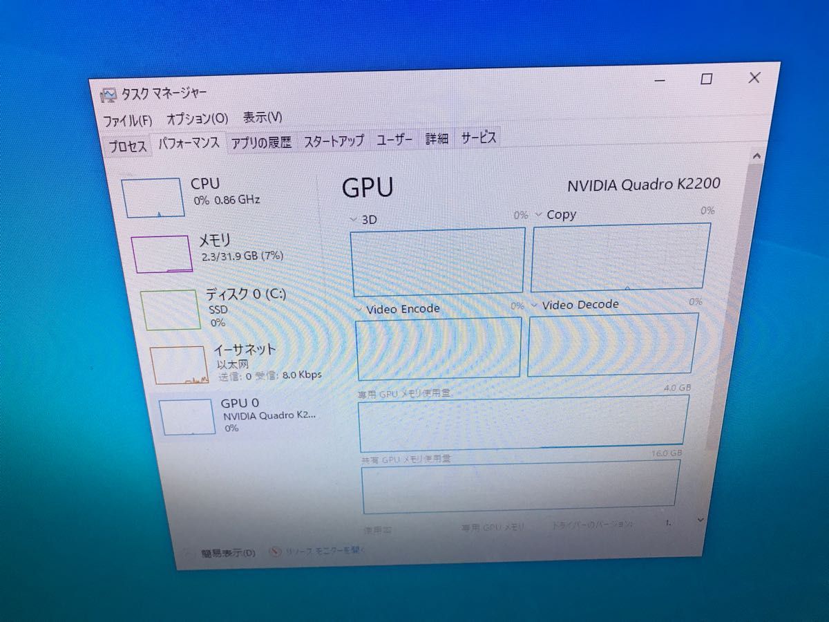 Windows10 Pro  Core i7-6700K CPU 4.00GHz RAM  32GB SSD240GB