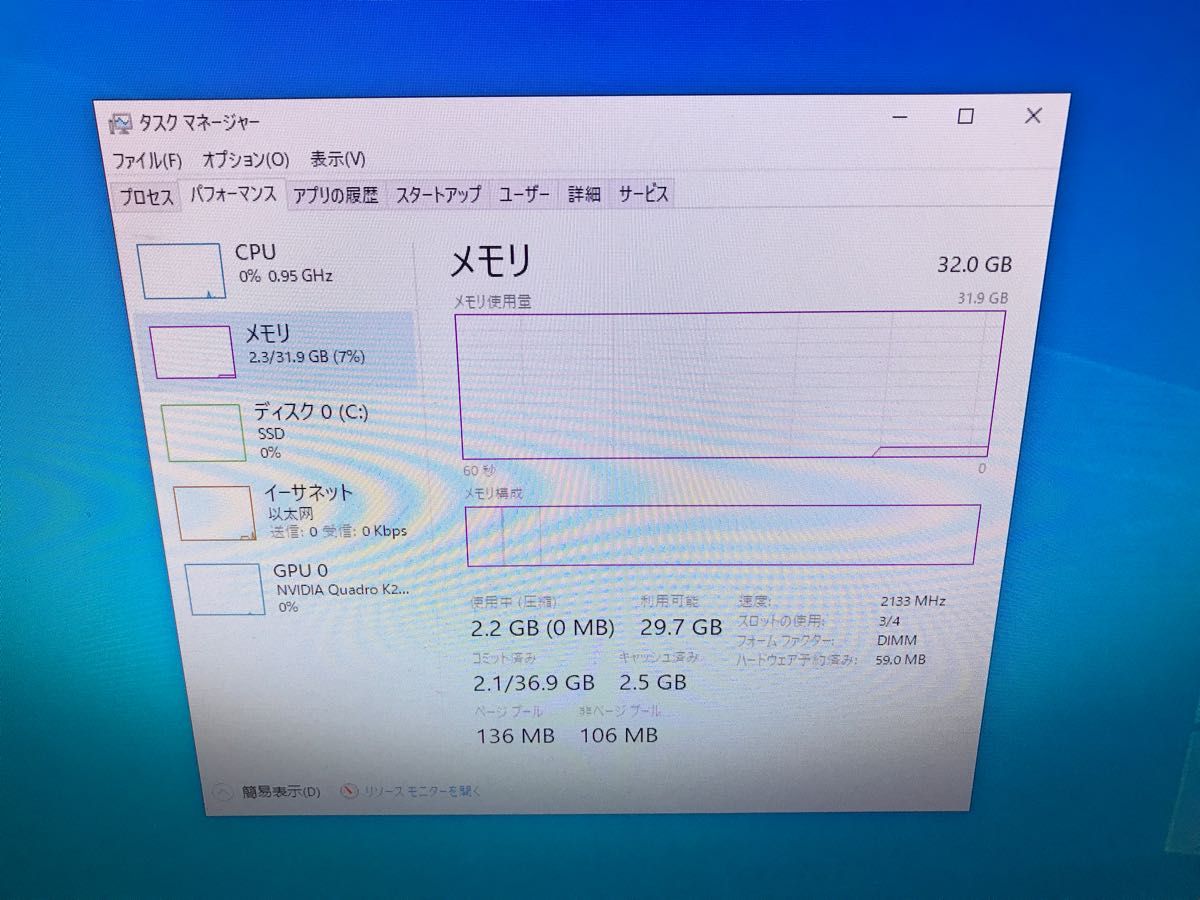 Windows10 Pro  Core i7-6700K CPU 4.00GHz RAM  32GB SSD240GB