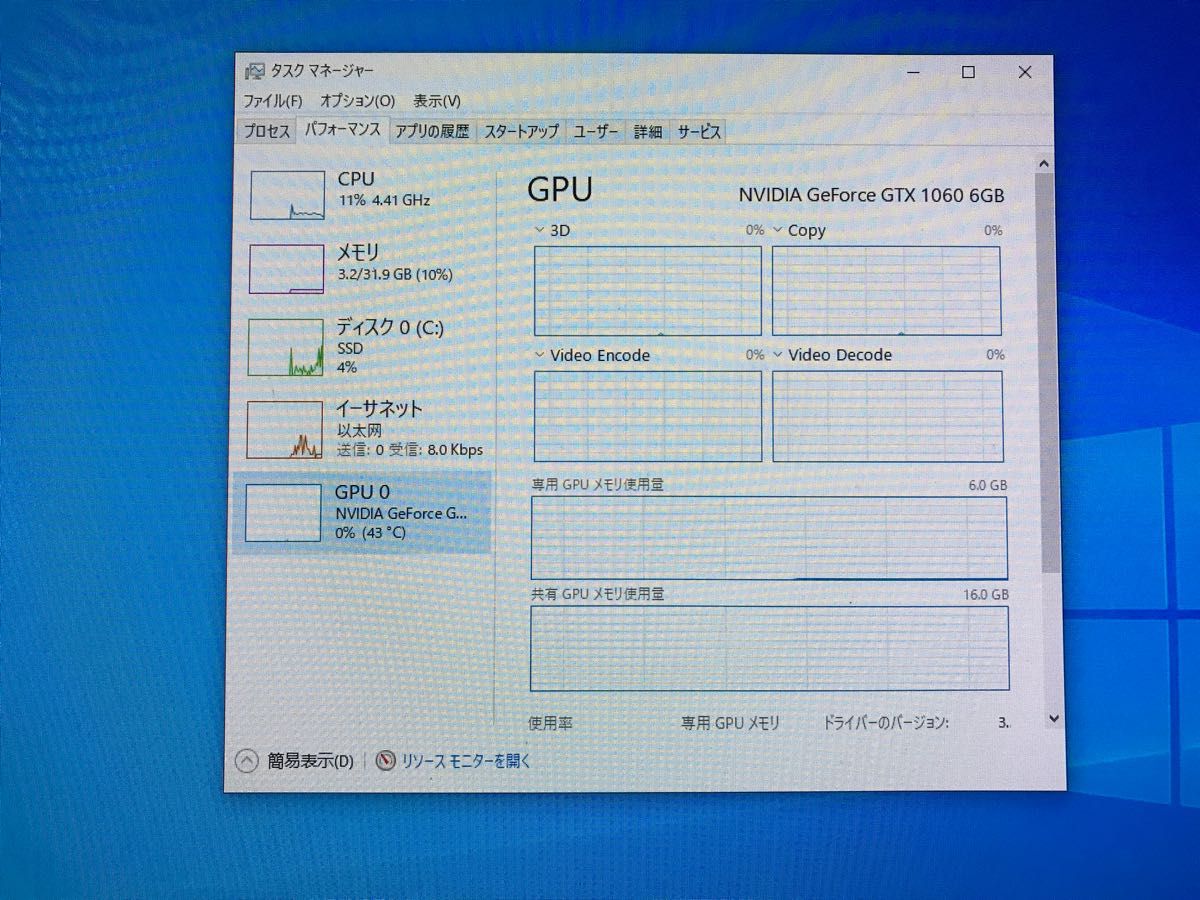 Windows10 Pro Core i7-8700K CPU 3.70GHz RAM 32GB SSD240GB