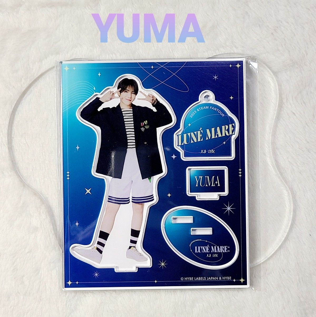 YUMA ユウマ &TEAM アクスタ アクリルスタンド 月波 ペンミ YUMA ユウマ &TEAM アクスタ アクリルスタンド 月波 ペンミ