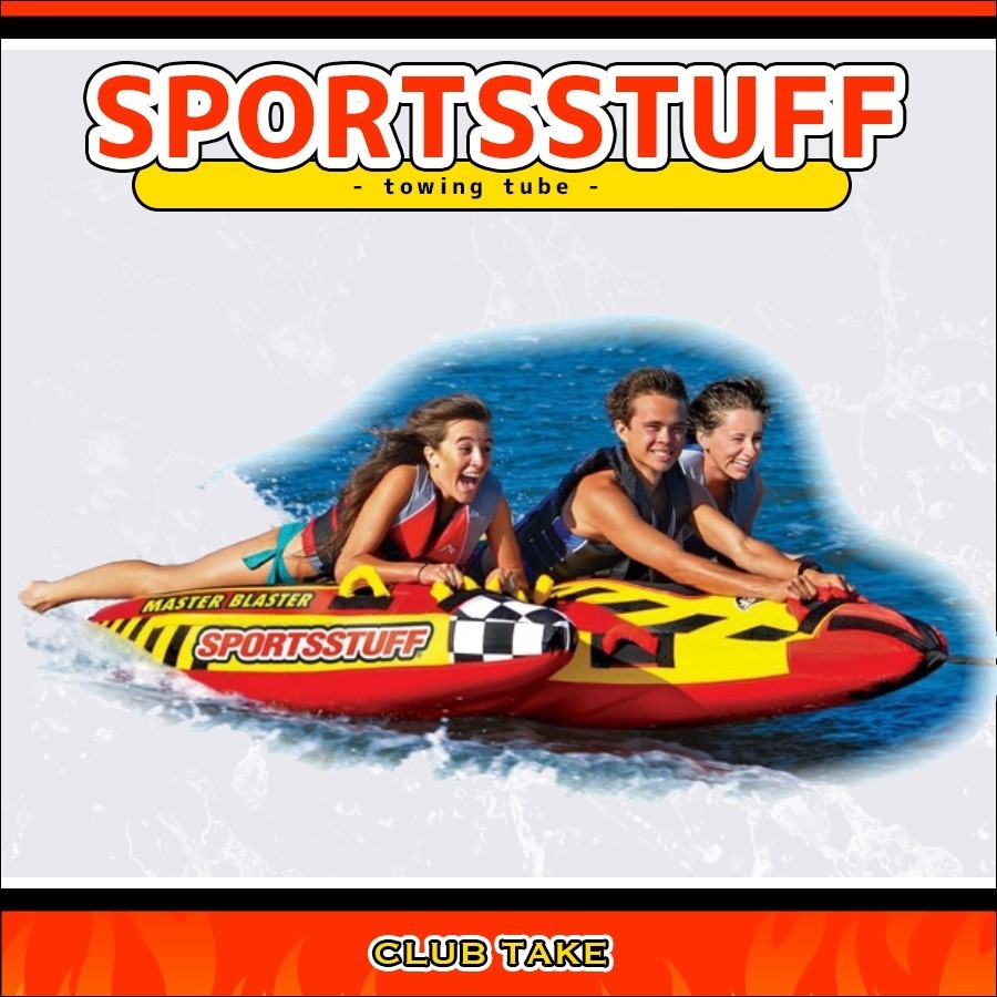 SPORTSSTUFF Master Blaster マスターブラスター 3人乗り SPORTSSTUFF Master Blaster マスターブラスター 3人乗り