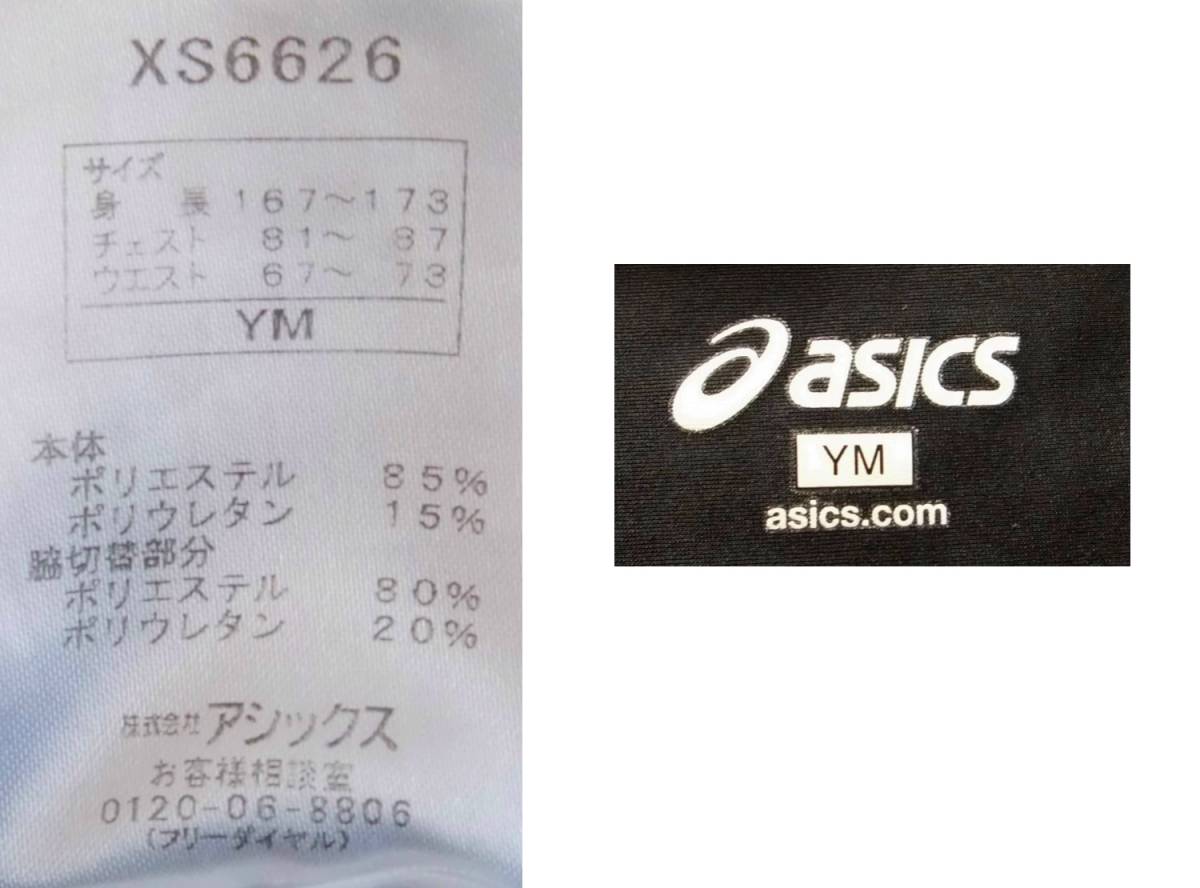 asics 【ノースリーブ】 YM / コンプレッション 【管11-5】送料￥１８５_画像7