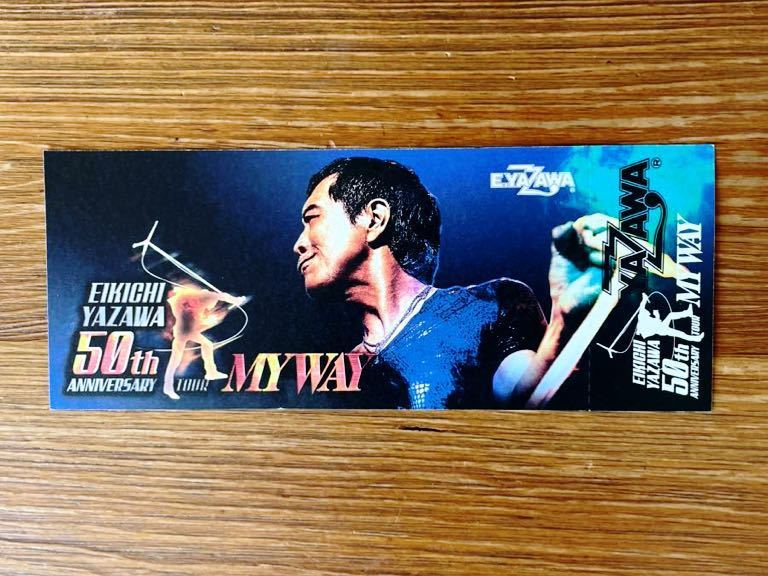 矢沢永吉 ☆ 50周年アニバーサリー ライブ 京セラドーム大阪 TOUR ROCK