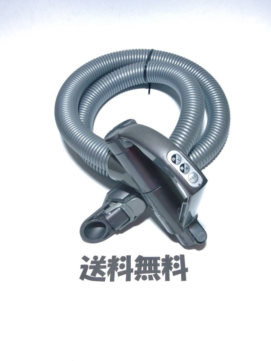 送料無料 dyson 純正品 モーターヘッド用 3ボタン ホース 送料無料 dyson 純正品 モーターヘッド用 3ボタン ホース