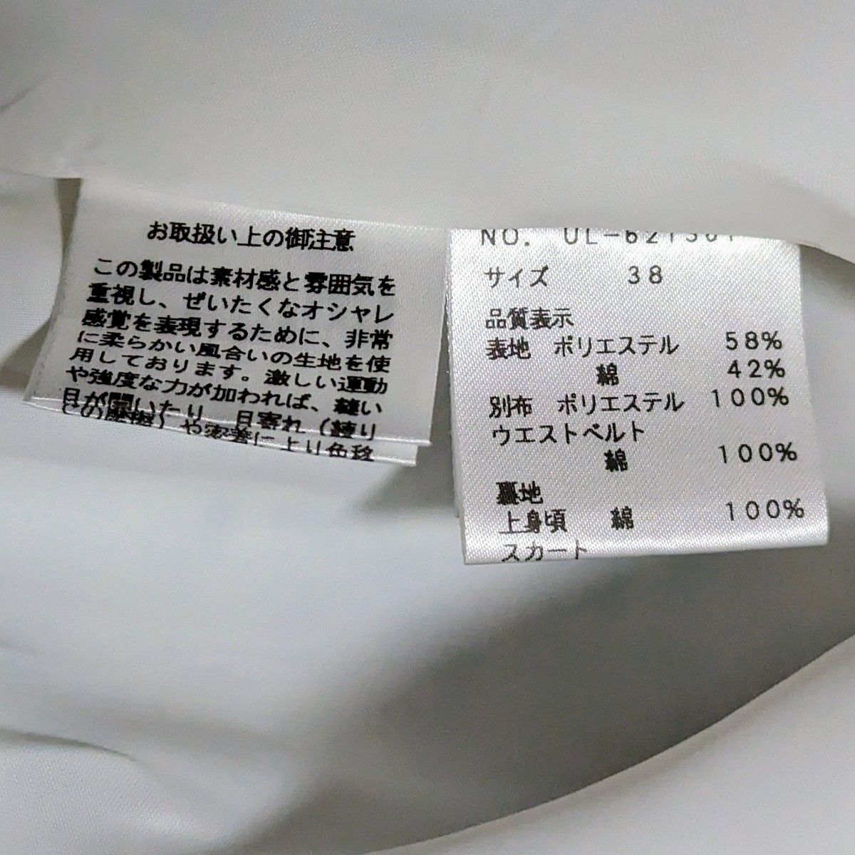 美品 M'S GRACY エムズグレイシー 膝丈 ワンピース 花柄 総柄 リボン