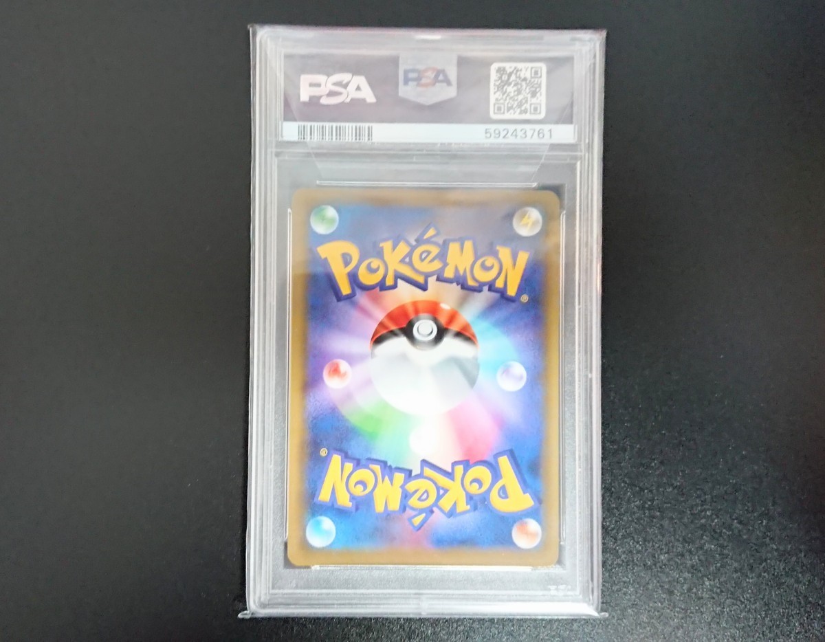 PSA10】 マツリカ SR PSA鑑定品 ポケモンカードゲーム ポケカ