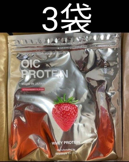 72%以上節約 OIC プロテイン ストロベリー味 1kg✖️3袋 zlote
