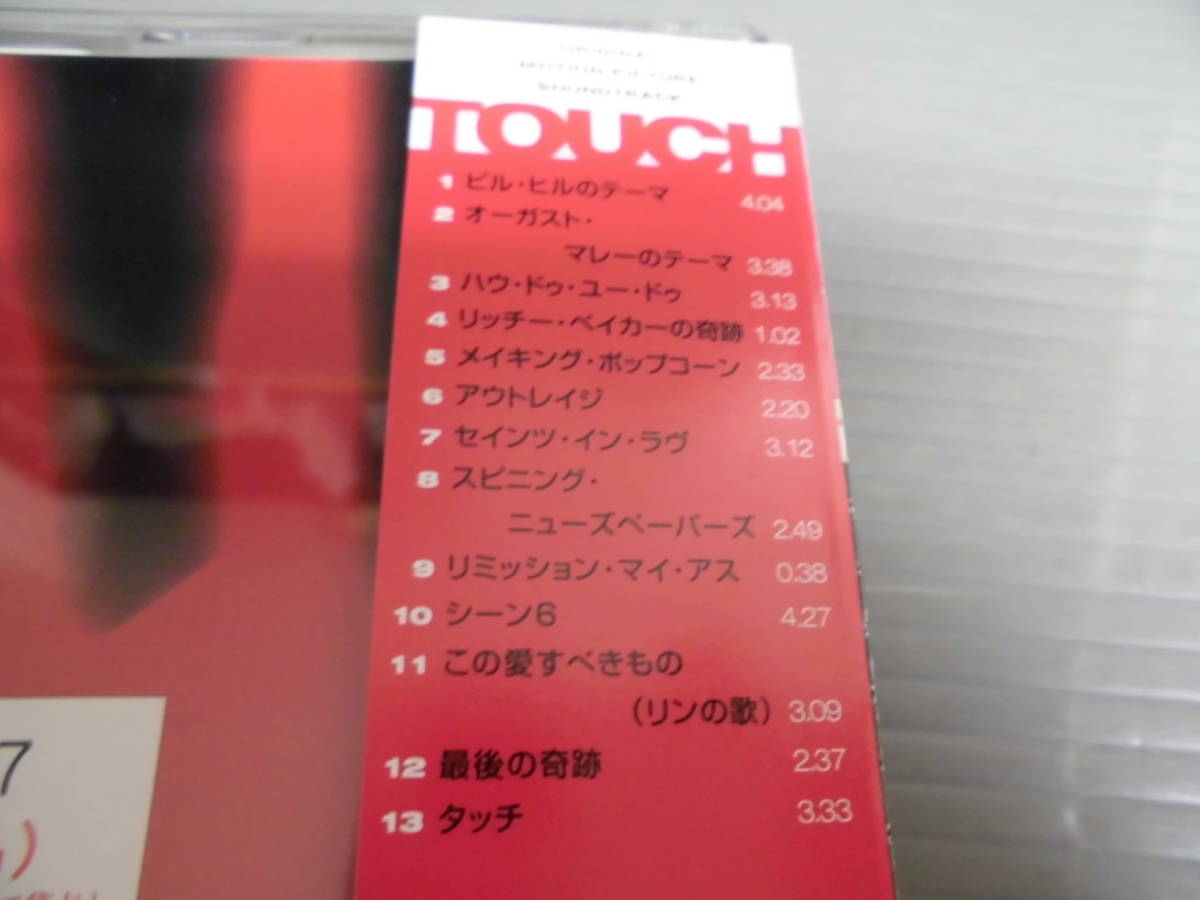 *O.S.T.DAVID GROHL/TOUCHタッチ★帯付CDの画像3