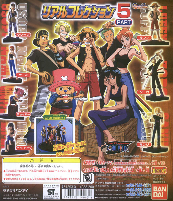 ★ONE PIECE ワンピース リアル コレクション PART.5…2種 (ウソップ/サンジ) フィギュア ※BANDAI/バンダイ_ラインナップ参考画像