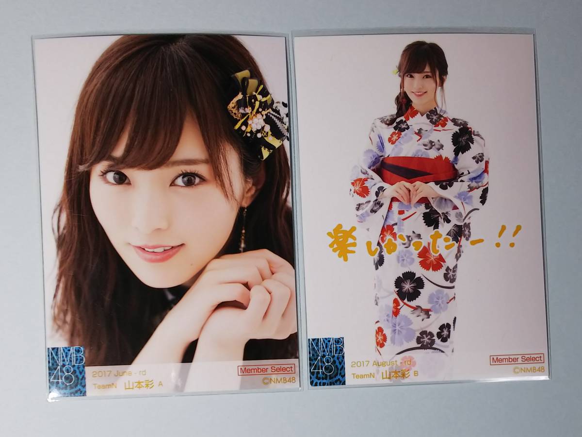 Nmb48メンバーの値段と価格推移は 160件の売買情報を集計したnmb48メンバーの価格や価値の推移データを公開 Nmb48メンバーの値段と価格推移は 160件の売買情報を集計したnmb48メンバーの価格や価値の推移データを公開
