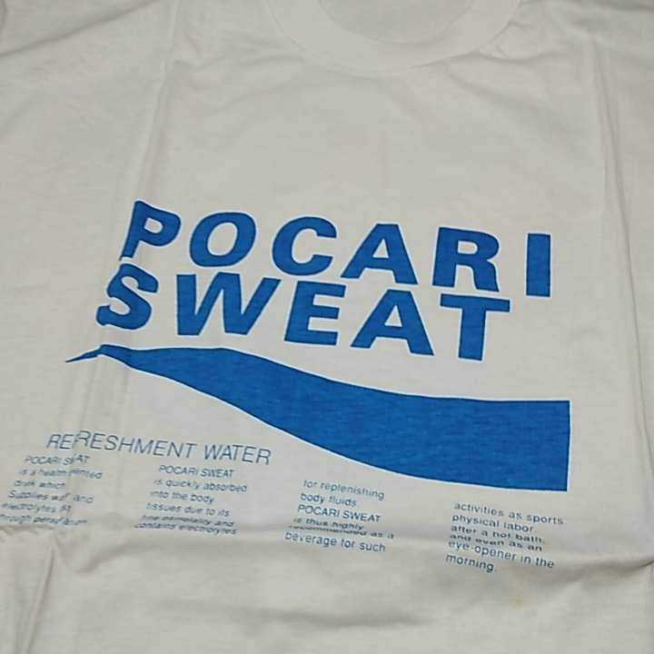  new goods unused not for sale that time thing pokali sweat pants T-shirt white Novelty -L size made in Japan large . made medicine 