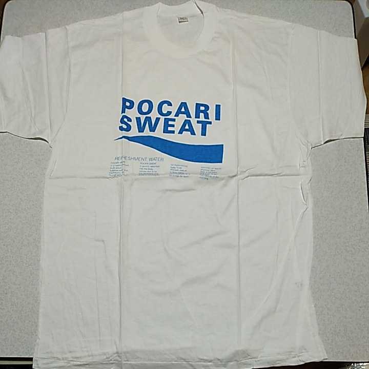  new goods unused not for sale that time thing pokali sweat pants T-shirt white Novelty -L size made in Japan large . made medicine 