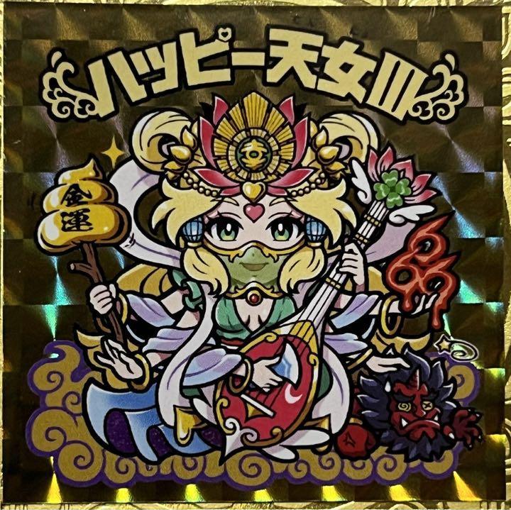☆激レア即決☆ AGAWA ハッピー天女 3 B面 ゴールド シート トキメキ ☆激レア即決☆ AGAWA ハッピー天女 3 B面 ゴールド シート トキメキ