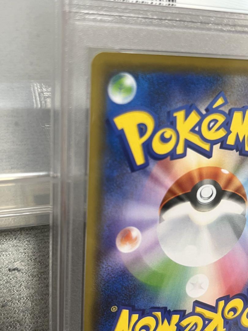 ☆激レア即決☆ ポケモン カードゲーム メロン SR PSA10 ポケカ ☆激レア即決☆ ポケモン カードゲーム メロン SR PSA10 ポケカ