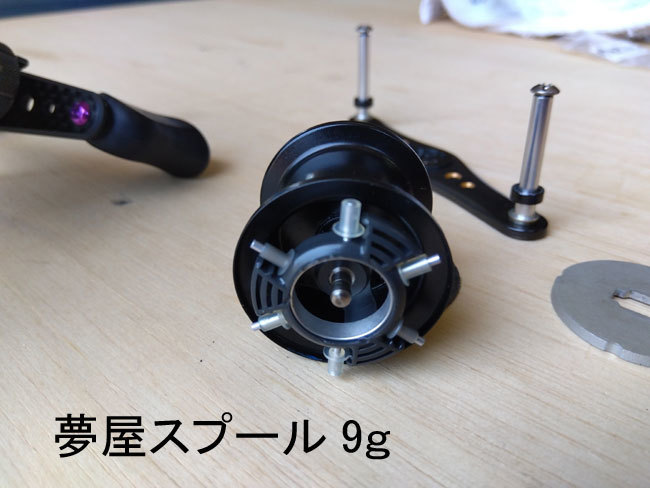 09アルデバランmg7 ドラグサウンド追加 夢屋スプール IXA 09アルデバランmg7 ドラグサウンド追加 夢屋スプール IXA
