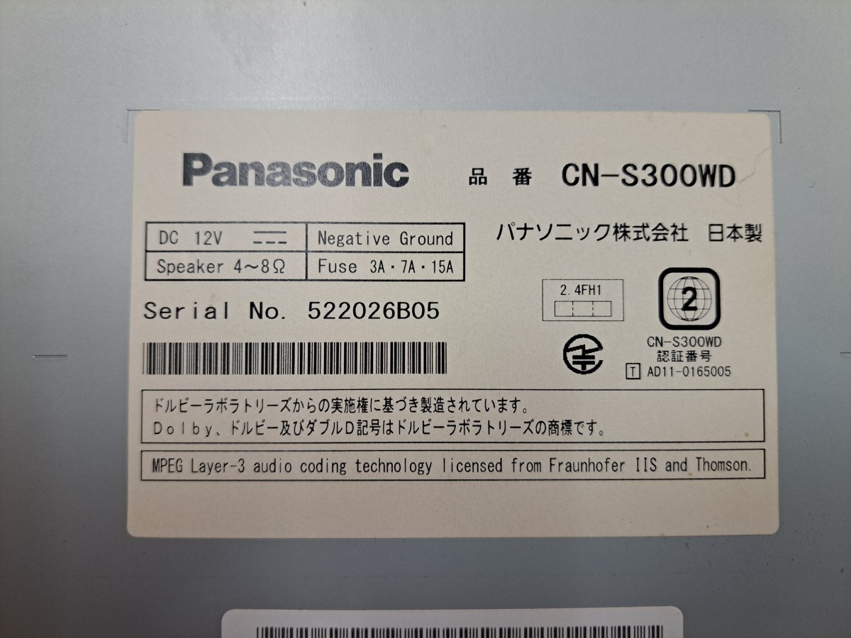 中古トヨタ純正 Panasonic CN-S300WD_画像6