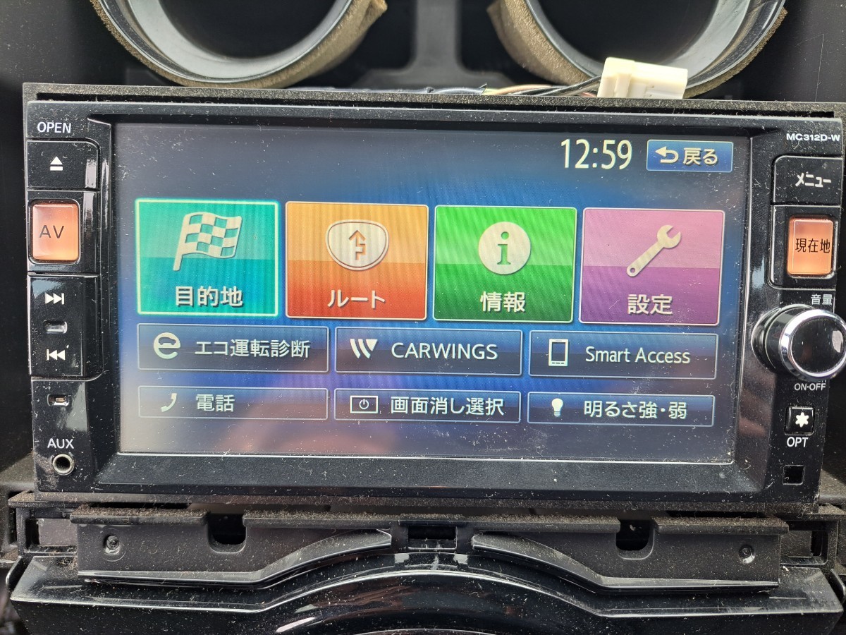 中古 日産純正ナビ MC312D-W|Yahoo!フリマ(旧PayPayフリマ) 中古 日産純正ナビ MC312D-W|Yahoo!フリマ(旧PayPayフリマ)