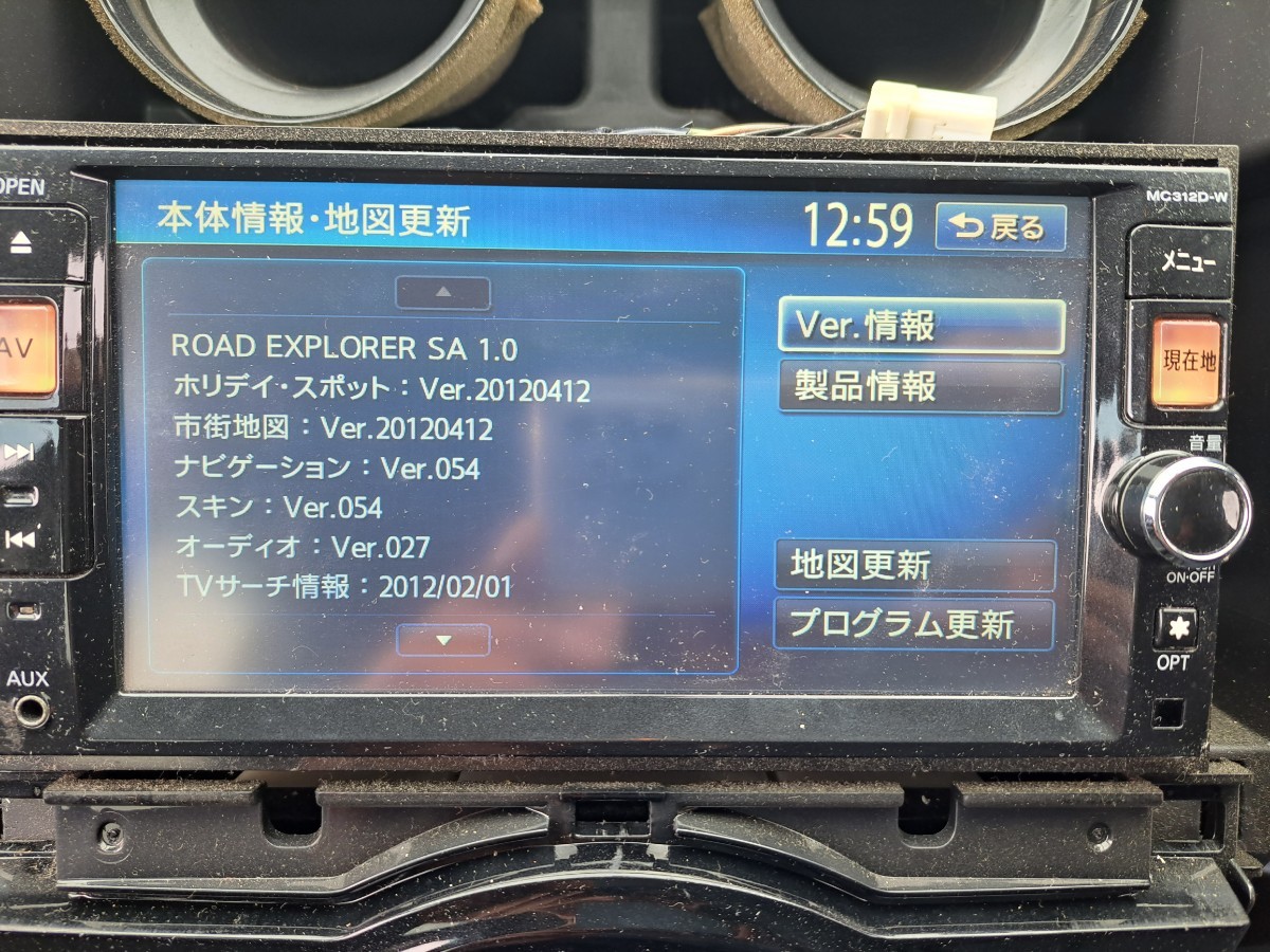 中古 日産純正ナビ MC312D-W|Yahoo!フリマ(旧PayPayフリマ) 中古 日産純正ナビ MC312D-W|Yahoo!フリマ(旧PayPayフリマ)