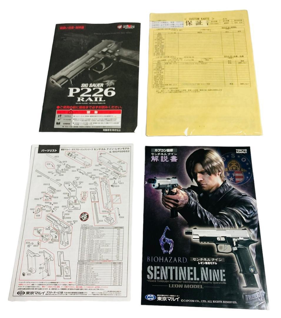 完全限定商品 SENTINEL NINE レオンモデル センチネルナイン | www