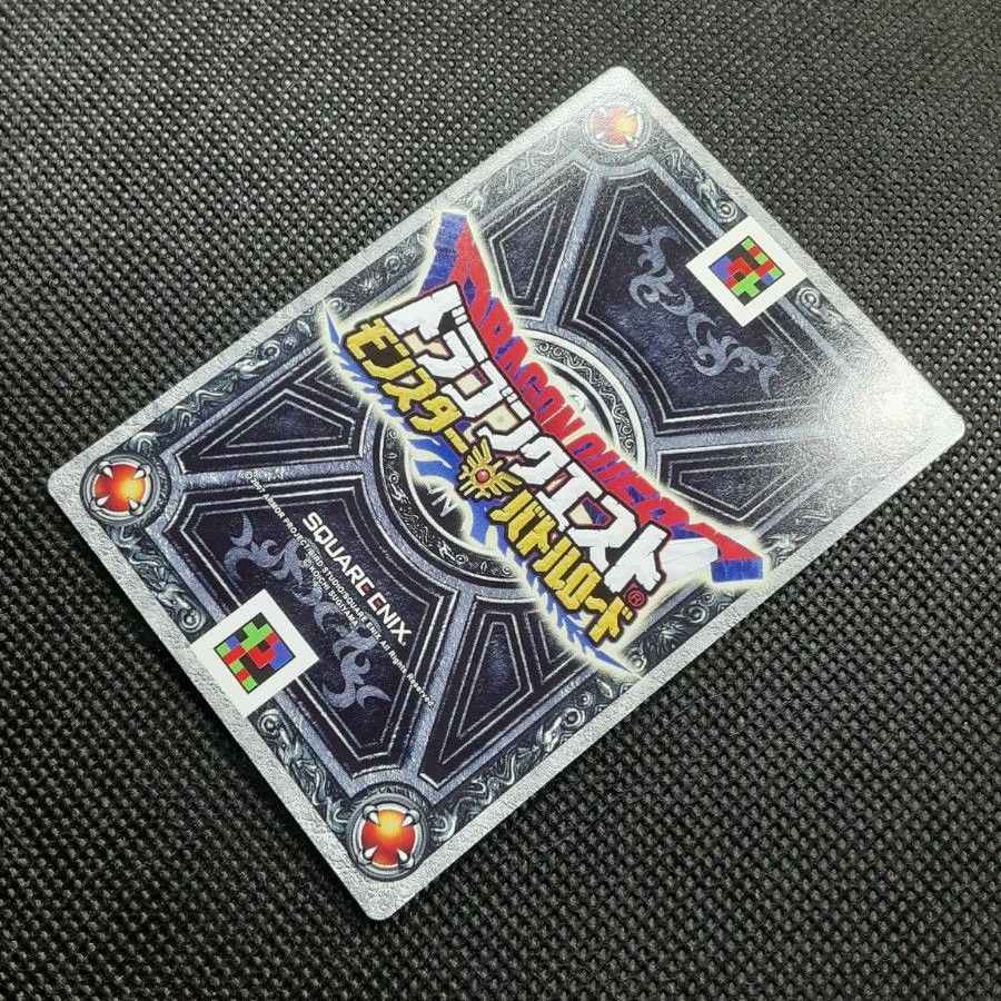 新品同様 超希少 限定SPカード】ドラゴンクエストバトルロード 新品同様 超希少 限定SPカード】ドラゴンクエストバトルロード