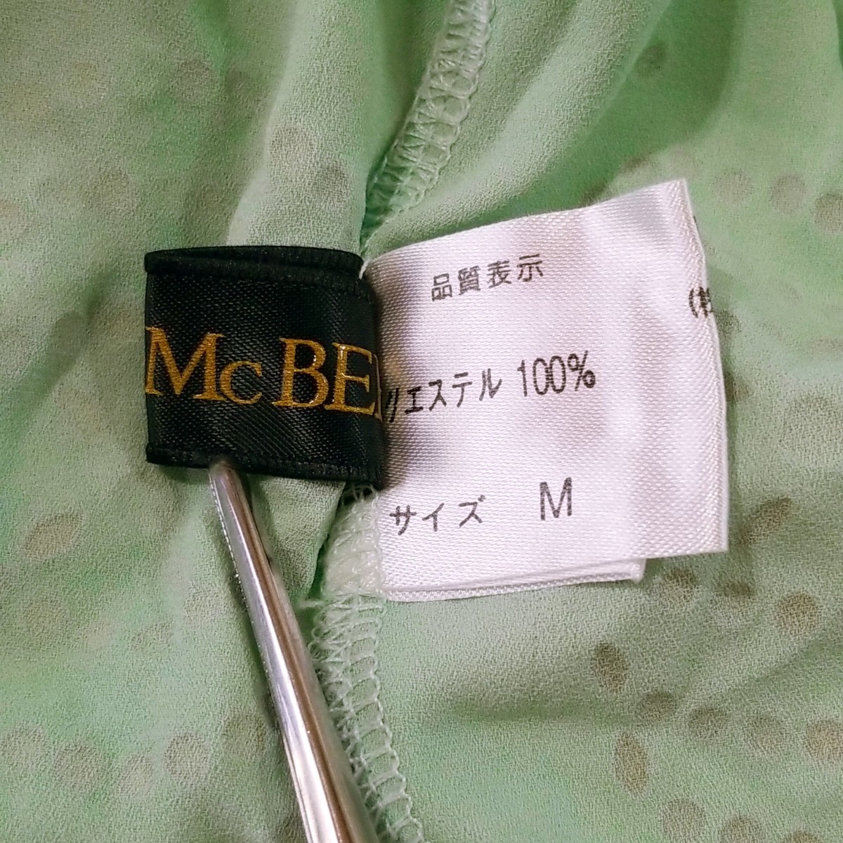 Y387 CECIL McBEE セシルマクビー ボリュームスリーブ チュニック トップス Vネック ビジュー レディース M グリーン系 ゆったり とろみ_画像9