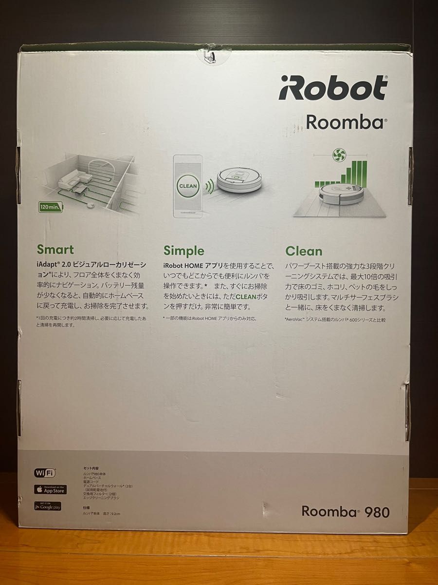 24時間以内・送料無料・匿名配送　iRobotルンバ980 ロボット掃除機　アレルギー対策　スマート家電　節約　ペット　赤ちゃん