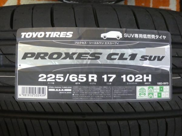 【工賃or送料無料】TOYO(トーヨー) プロクセス CL1 SUV タイヤ交換 4本 225/65R17 102H(225/65-17)NX/ヴァンガード/CR-V/CX-8/アウトバック_画像2